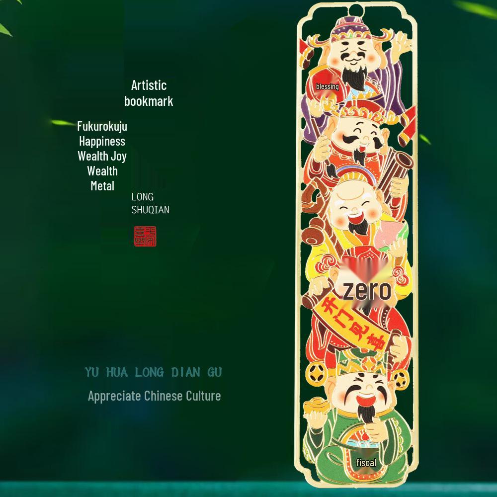 Fu Lu Shou Xi Cai Metal Art Bookmark: Chinese Cultural Souvenir and Holiday Gift