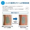 Ceramide Aid KOSE Medicinal Skin Cream 140g Additive-free Formula Those Suffering from Severe Dryness Fragrance-free 140 Grams (x 1)