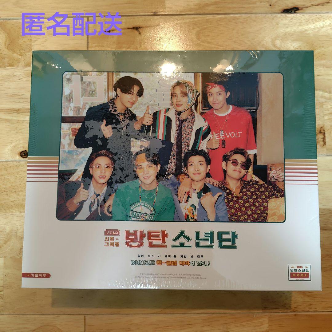 

[USED] BTS Seagreen 2021