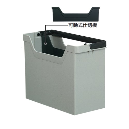 KOKUYO File Box-RP A4 Gray F-RP980DM