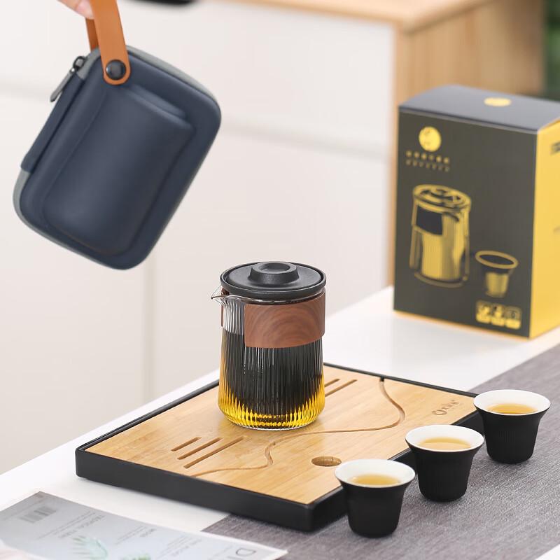 DARUNYAO Jingwei Travel Tea Set