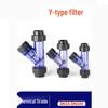 Meilihua Chemical Grade Y-Type Filter
