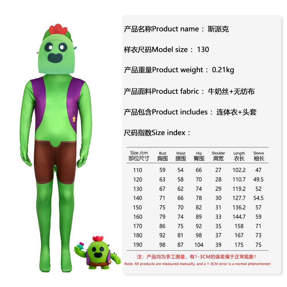 Костюмы для косплея, новые костюмы для косплея Brawl Stars на Хэллоуин, цельные леггинсы 110