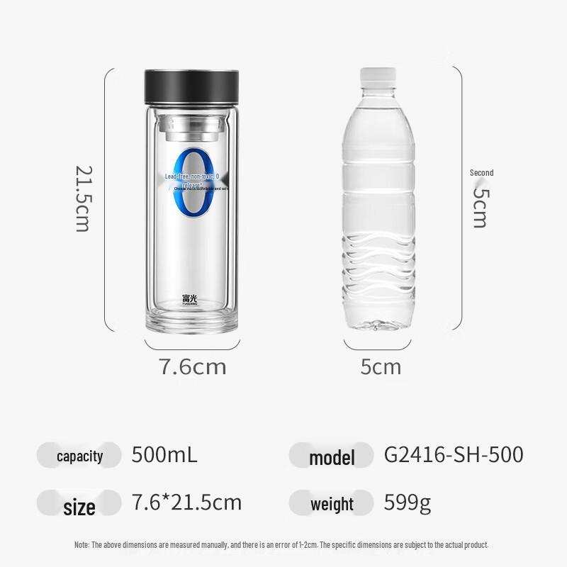 Fuguang Double-Layer Borosilicate Tea Infuser Glass
