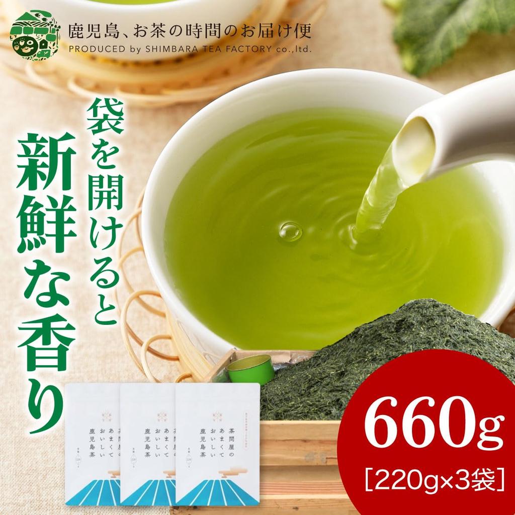 Sweet and Delicious Kagoshima Tea from a Tea Wholesaler Kagoshima Tea Japanese Tea Sencha Tea Tea Time Delivery X 3 Kagoshima, (660g (220g Bags))