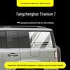 Pelicule şi protecţie solară – Pelicule de diminuare