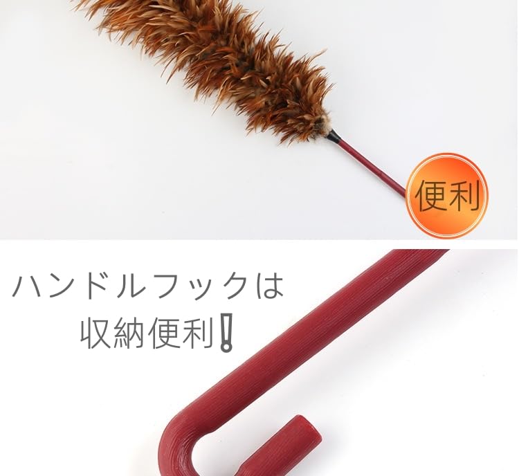 Eine Feder Hergestellt aus glänzendem Hühnerfleisch Ungefähr 65cm Auto Feder Huhn kompatibel mit beschichtetem Staubwischer! weich, Federn! lange. Staubwischer, Federn,