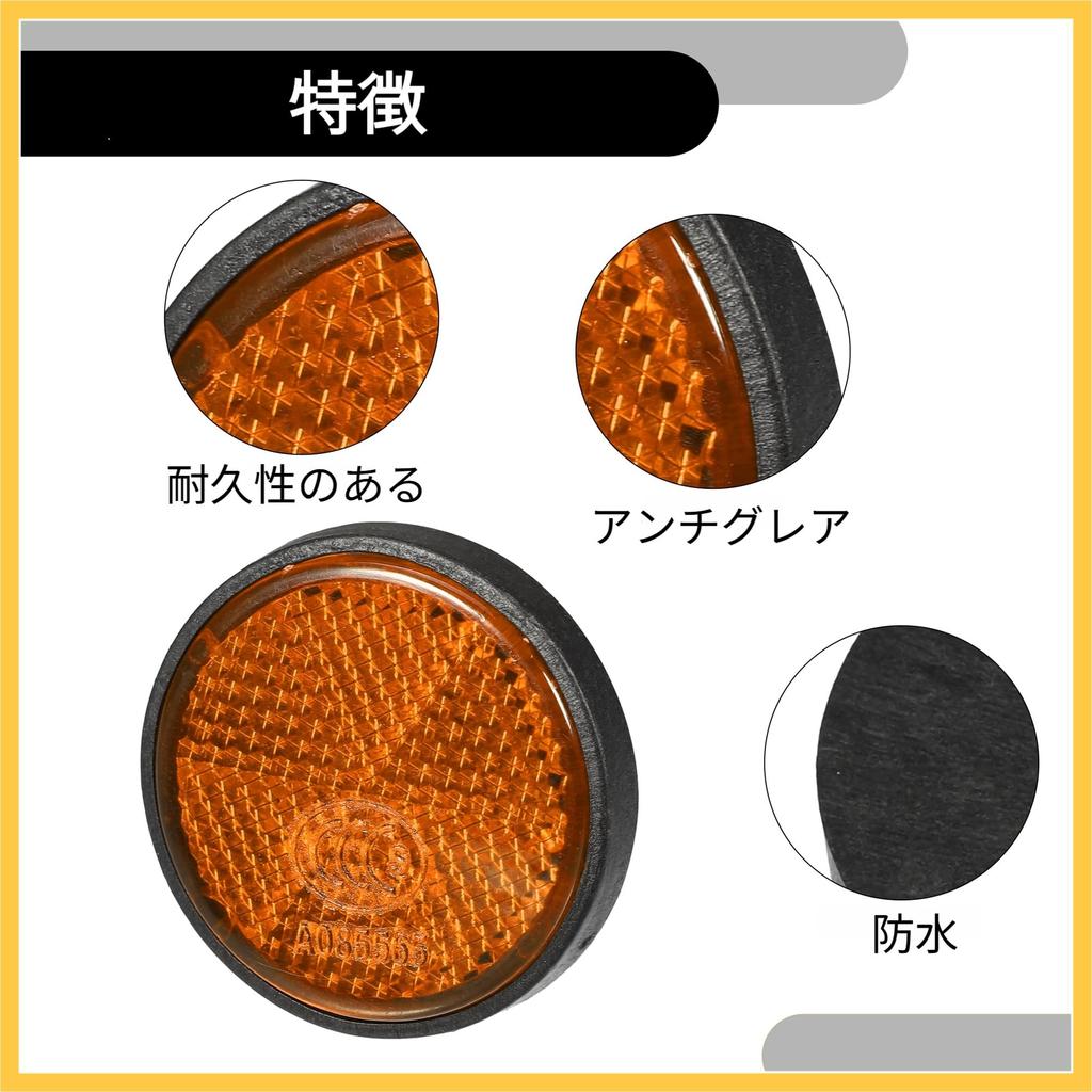 BULLSPANN Set of 4 1.73"x0.31" Universal Reflectors - Round Orange