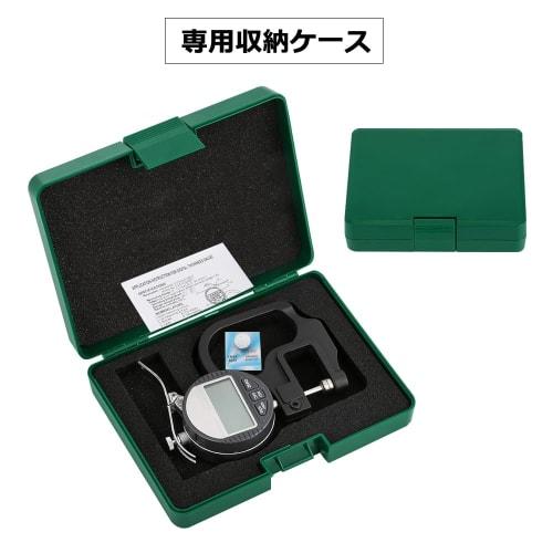 Digital Thickness Gauge, Digital Thickness Gauge, Accuracy 0.001mm, Measurement Range 0-10mm, Resolution 0.001mm/0.00005", High Precision Thickness Ga