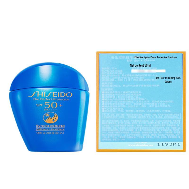 Shiseido Ultimate Sun Protector Lotion SPF50+ PA++++