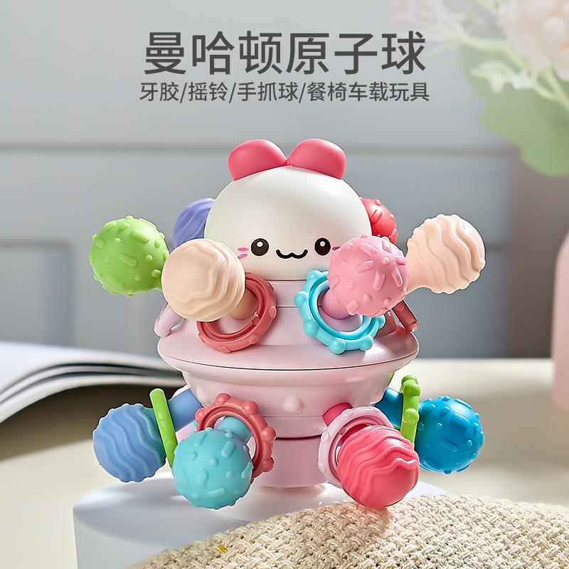 Baby Manhattan Ball Soft Rubber Hand-held Ball Rattle Grinding Bar 0-3 Years Old Baby Reassure Early Education Toy