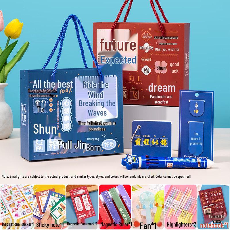 Children's Birthday Party and School Reward Gift Set for Kindergarten and Primary Students
