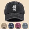 Printed Baseball Cap Urban Casual Trucker Hat Dad Hat Adjustable