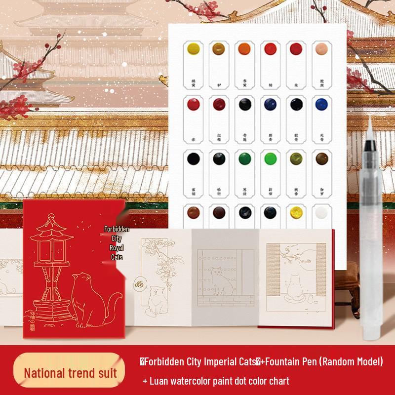 Feile Bird National Style Watercolor Accordion Folded Painting Book - Dunhuang Palace Design, 300g, Includes Line Drawing and Stacking Features.
