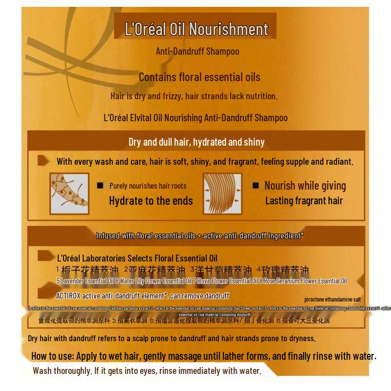 L'Oreal Essential Oil Nourishing Anti-Dandruff Shampoo