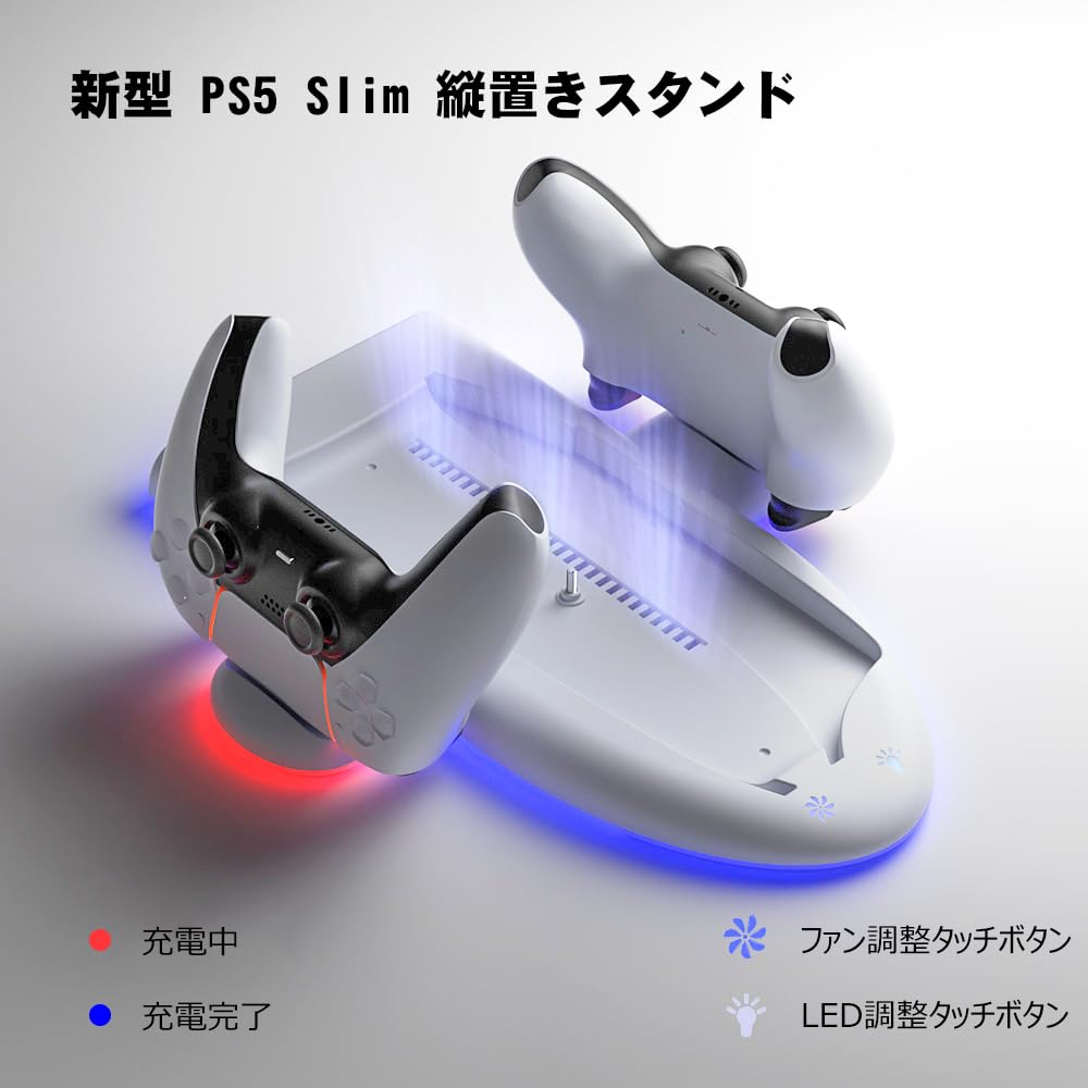 Blitzowl PS5 Slim Stand and Controller Charger with Cooling RGB Vertical and Horizontal Compatible with Disc and Digital Charging Dock for PS5