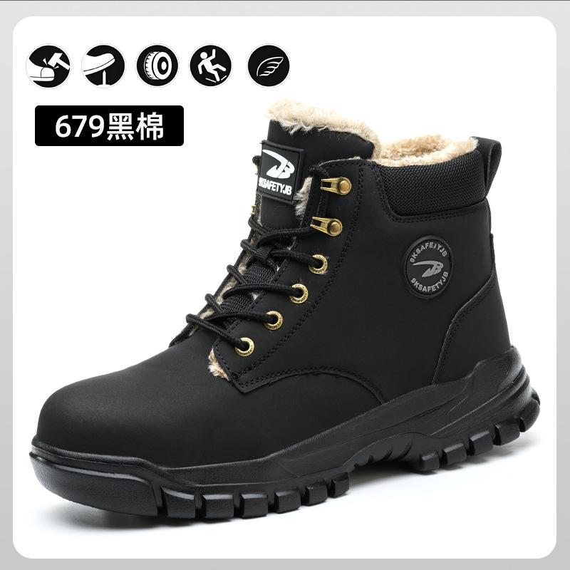 Universal Shoes for Men In All Seasons, Anti-smashing and Anti-piercing Casual Safety Boots, Breathable and Comfortable Work Shoes