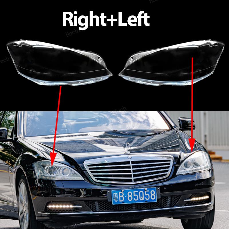 For Mercedes-Benz W221 S Class Facelift 2009-2013 S280 S350 S430 S500 S600 Housing Front Headlights Lens Shell Glass Lampcover