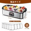 Yogurt Maker with 8 Glass Containers, 1.5m Power Cord, Temperature Control, Timer Function, for Making Drinking Yogurt, Amazake, Natto, Salted Koji, K