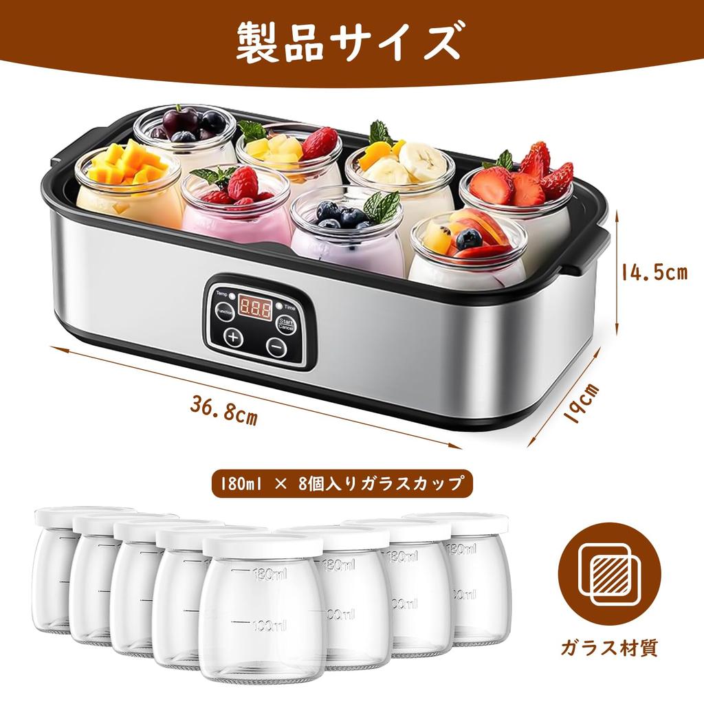 Yogurt Maker with 8 Glass Containers, 1.5m Power Cord, Temperature Control, Timer Function, for Making Drinking Yogurt, Amazake, Natto, Salted Koji, K