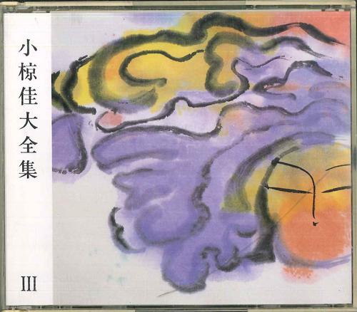 

CD YOSHI OGURA Yoshi Ogura Complete Works KTCR11435 Japan Japanese PopRock Used