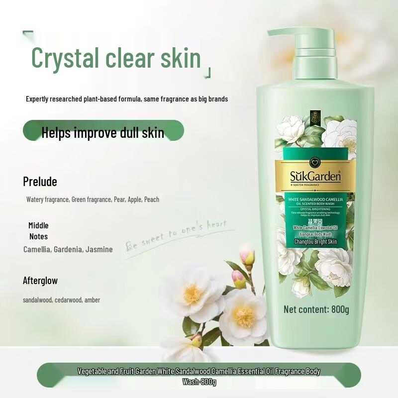 SukGarden Sandalwood Camellia Essential Oil Fragrance Shower Gel