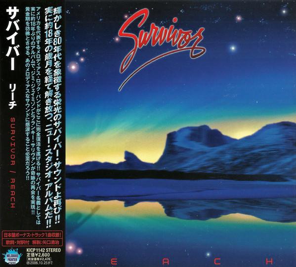 

CD SURVIVOR - reach KICP1142 Nexus 2006 Japan ObiRock Used