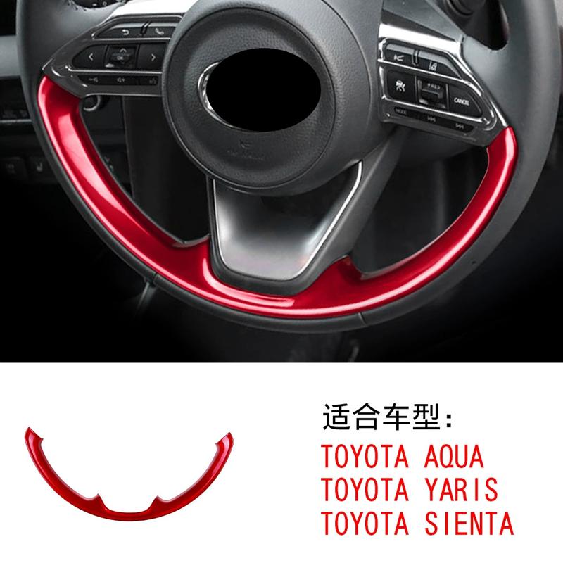 

FOR 2022 Toyota YARIS Steering Wheel Glitter Sticker Decoration Scratch Resistant and Wear-resistant Interior Modification красный