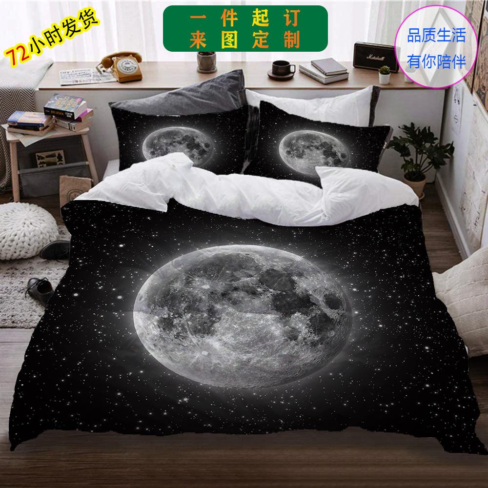 Cosmic Interstellar Wind Bed Three-Piece Set Four-Piece Digital Printing Quilt Cover Pillowcase