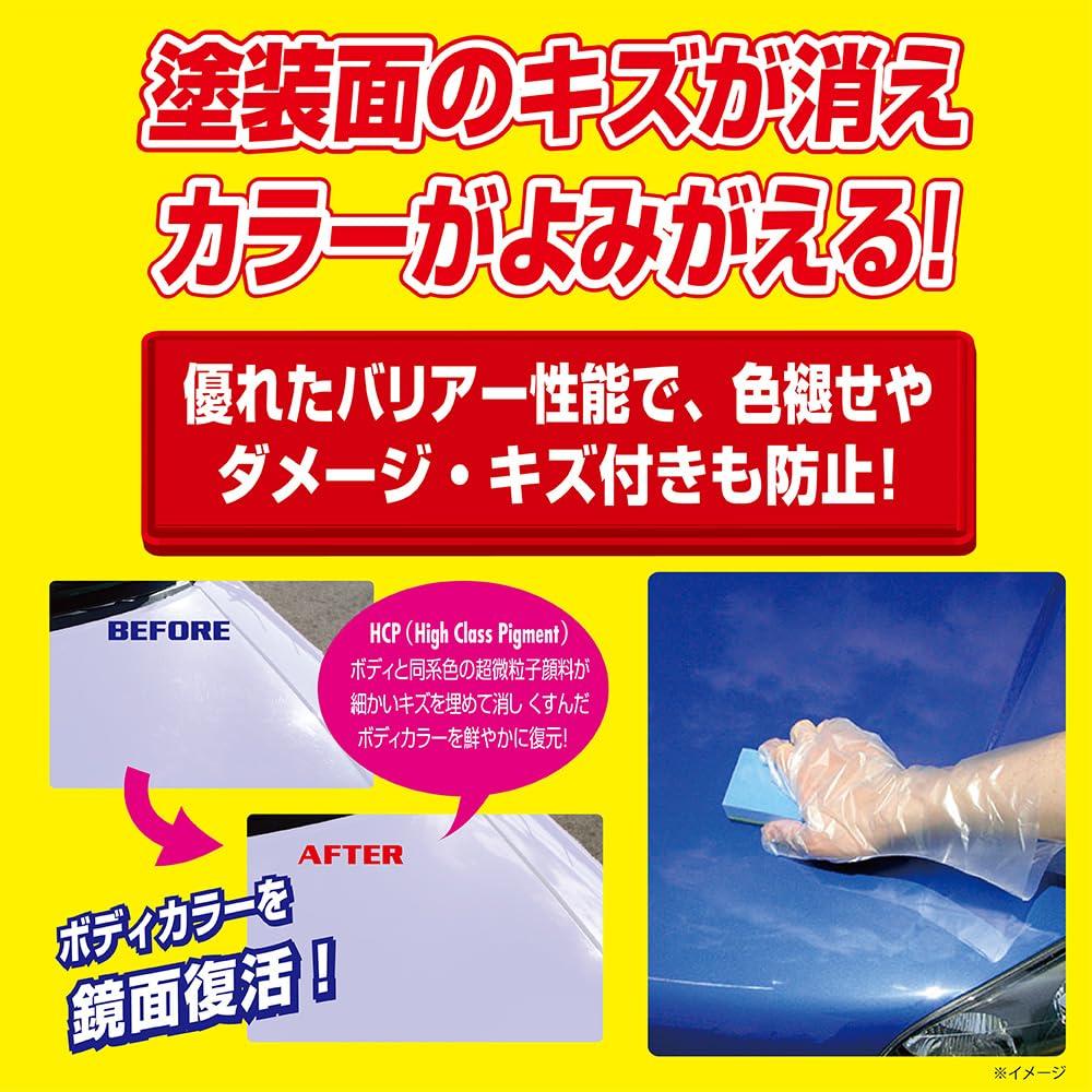 SOFT99 Color Evolution otomotiv için çıkarma ve parlatma İçerir koruyucu iki temizleme ve özel Ürün 00505 Cila, Kırmızı, çizikler,