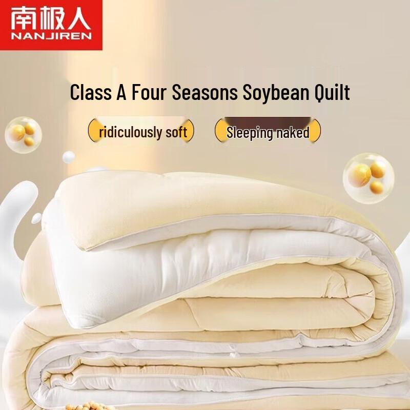 Nanjiren Antibacterial Soy Fiber All-Season Quilt