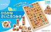 Kumon Publishing Hiragana Dice Wooden Educational Ages 3 and KUMON Blocks, Toy, Up,