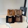 Vintage Suede Tote Bag Women's Large Capacity Commuter Shoulder Bag