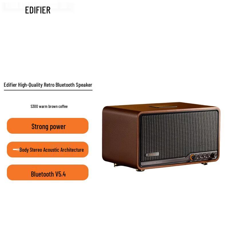 

Edifier S300 Hi-Fi Retro Bluetooth Speaker CN plug (adapter included)