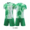 Children's football jersey, short-sleeved suit, competition training jersey, summer breathable printing, football jersey, jersey print number