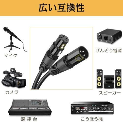 XLR Microphone Cable, 3-Pin XLR Male to Female Microphone Cable, Balanced Stereo XLR Microphone Audio Line Extension for AV Amplifiers, Speakers, and