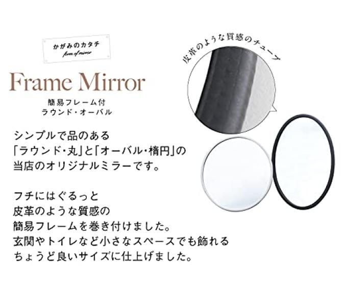 Muramatsu Kagami Store Wall Hanging Kagami Shape Frame White Round 36 X 36 Cm Wall Stickable Mirror Design Approx. [Rental Mirror]