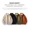 Unisex Corduroy Jacket Men Women Casual Loose Fit Windcheater With Hood Zipper Front