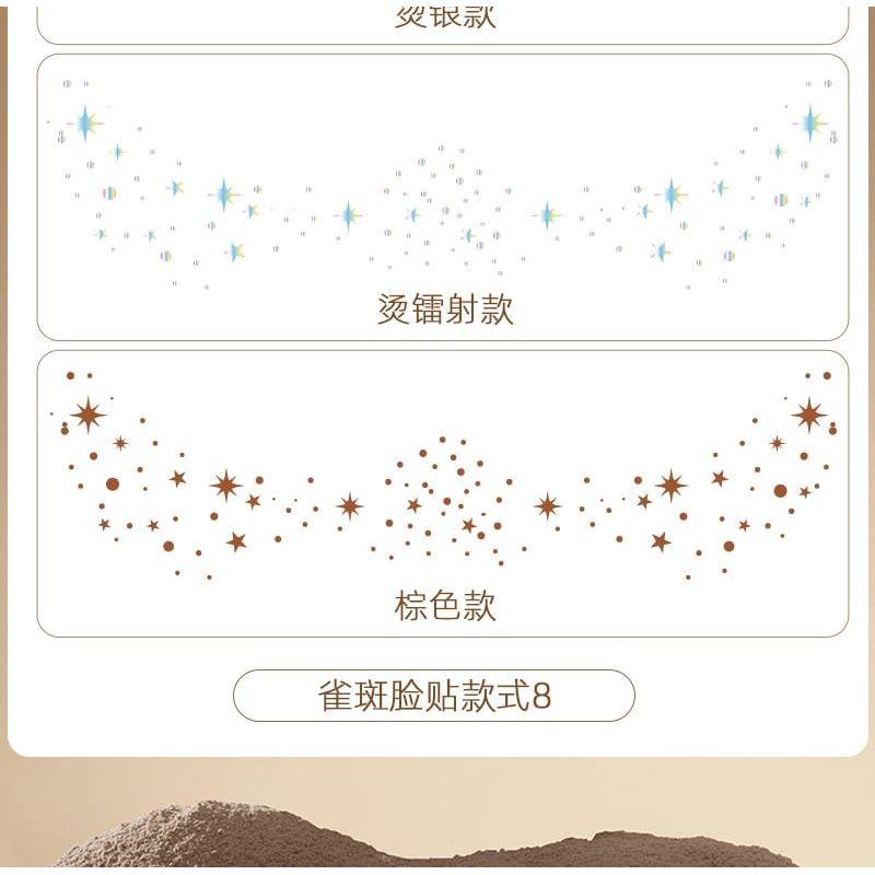 Choyu - Metallic Freckle Face Makeup Sticker (Various Designs)