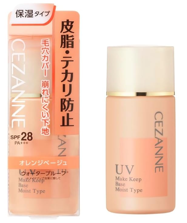 CEZANNE moisturizing orange makeup 30ml x hard to break bulk multiple Oil-resistant foundation, type, beige, foundation, 3-pack, shine-resistant,