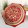 1pc Chinese style Automatic Open/Close Umbrella with Windproof, Functional Design, 8-Rib Sturdy Canopy
