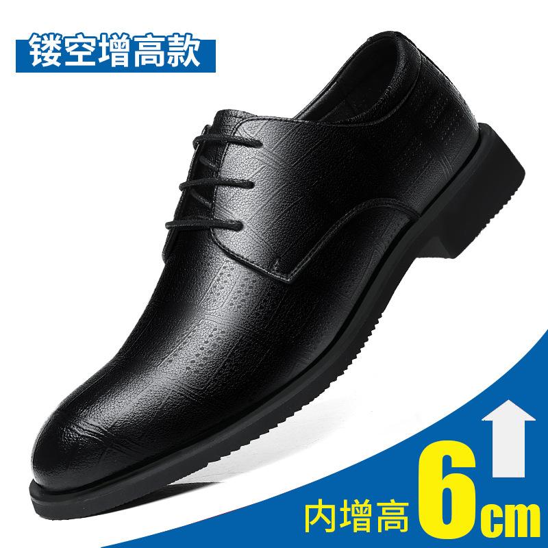 Low-top lace-up business leather shoes men's business heightening shoes men's formal leather shoes attendance office men's shoes