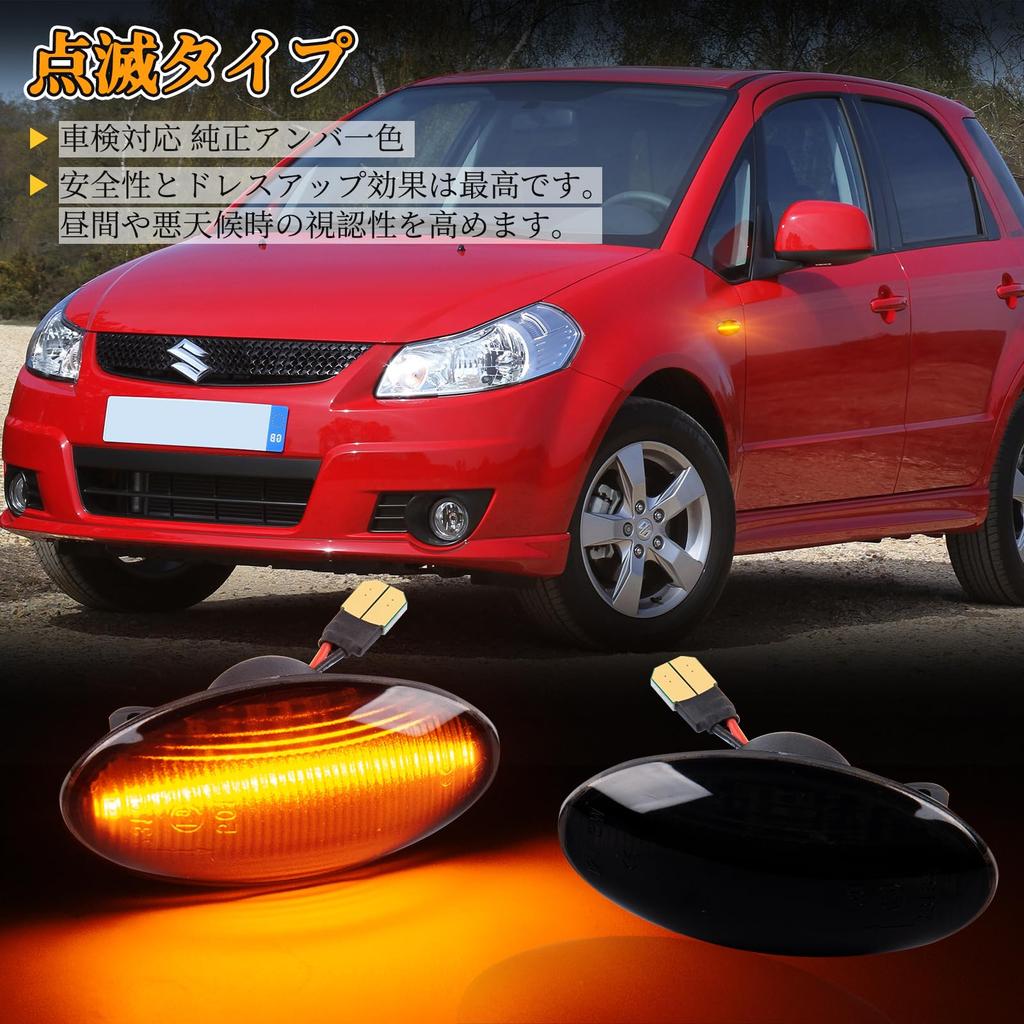 POPMOTORZ LED Side Marker Suzuki Wagon R MR Wagon Swift