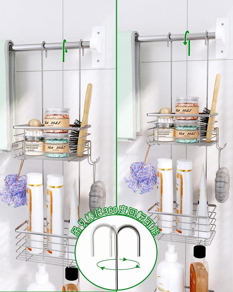 QIHS 3-Tier Shower Rack, Stainless Steel, Wall-Mounted, 89.5cm X 19cm, with Hooks, Bathroom Storage Shelf