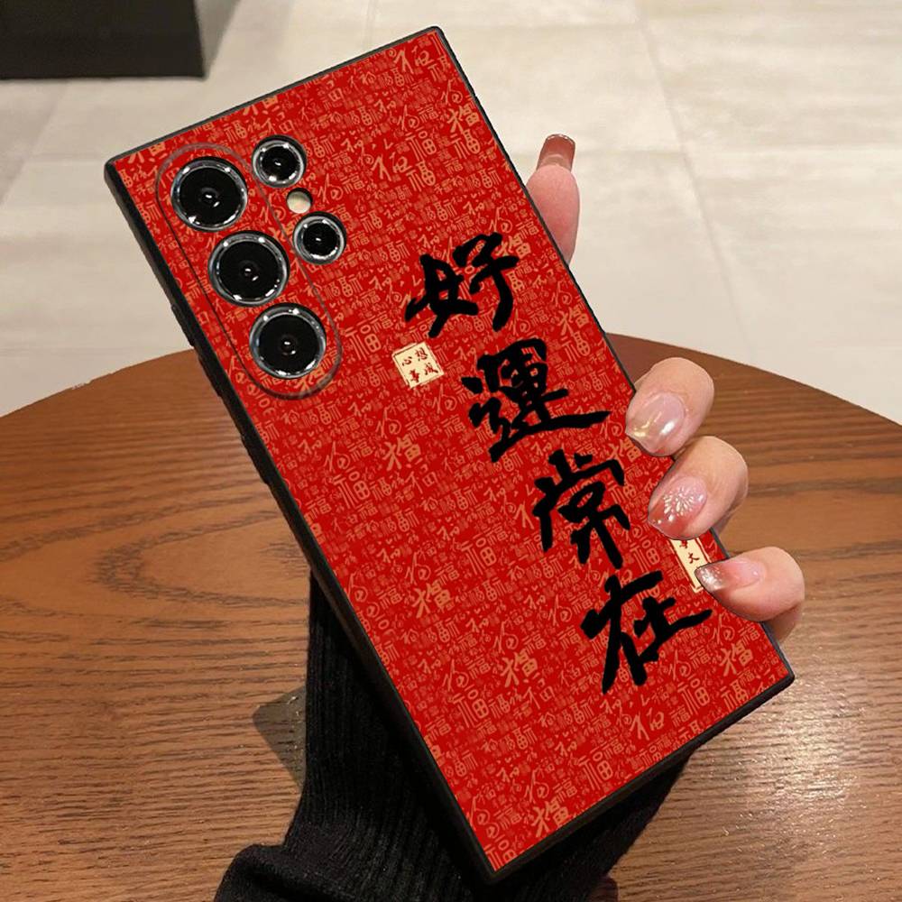 Chinesische Zeichen Segnungen Reiches Handyhülle für Samsung S25, S24, S21, S22, S23, S30, Ultra, S20, Plus, Fe, Lite, 5G Schwarze Abdeckung