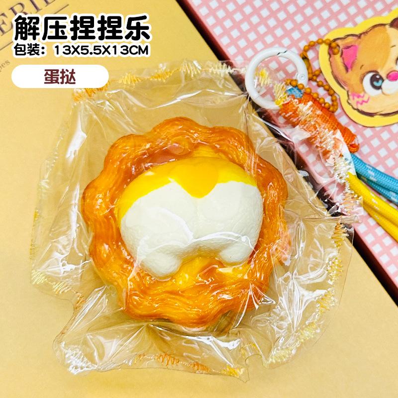 Internet Celebrities High-Value Cute Things Bakery Kneading Music Slow Rebound Decompression Super Soft Mud Silicone Kneading Toys