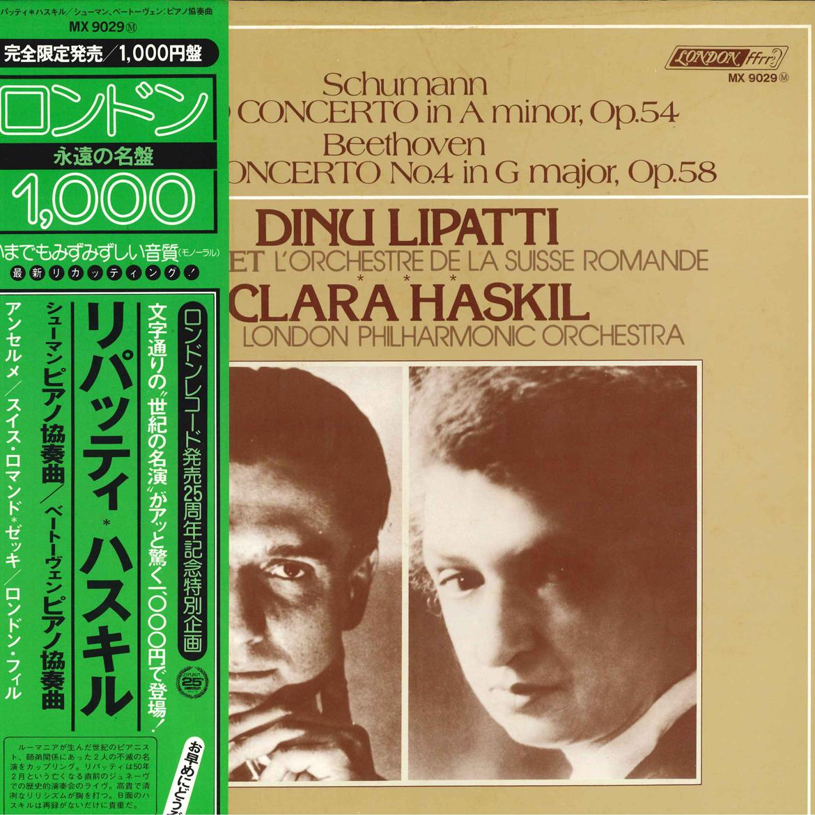 

LP Record LIPATTI ANSERMET L ORCHESTRE DE LA - Schumann Piano Concerto Beethoven P MX9029 LONDON 1978 Japan Classical Used