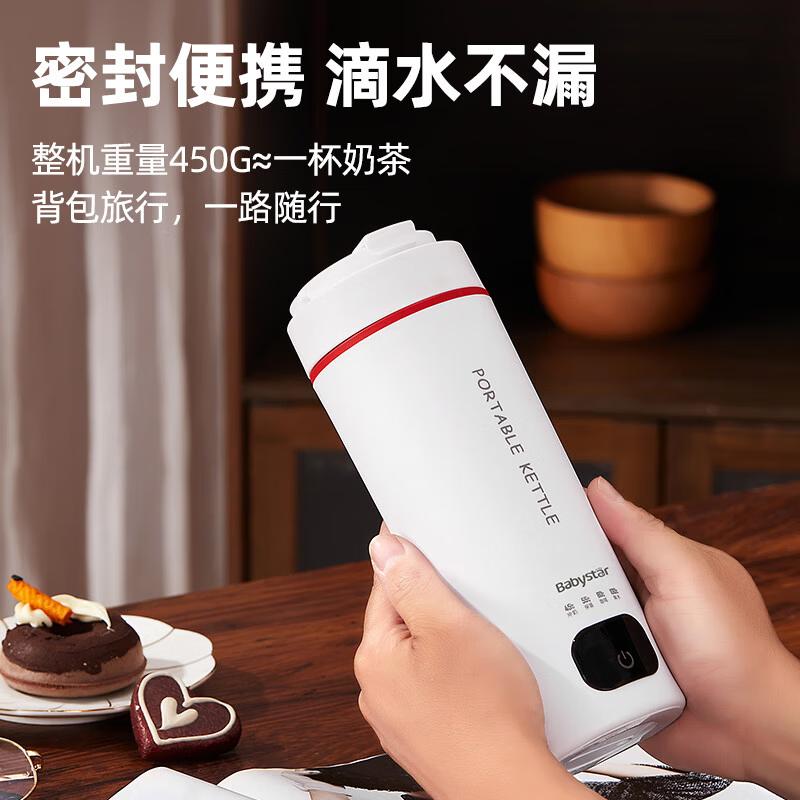 Diller Travel Electric Thermos Cup