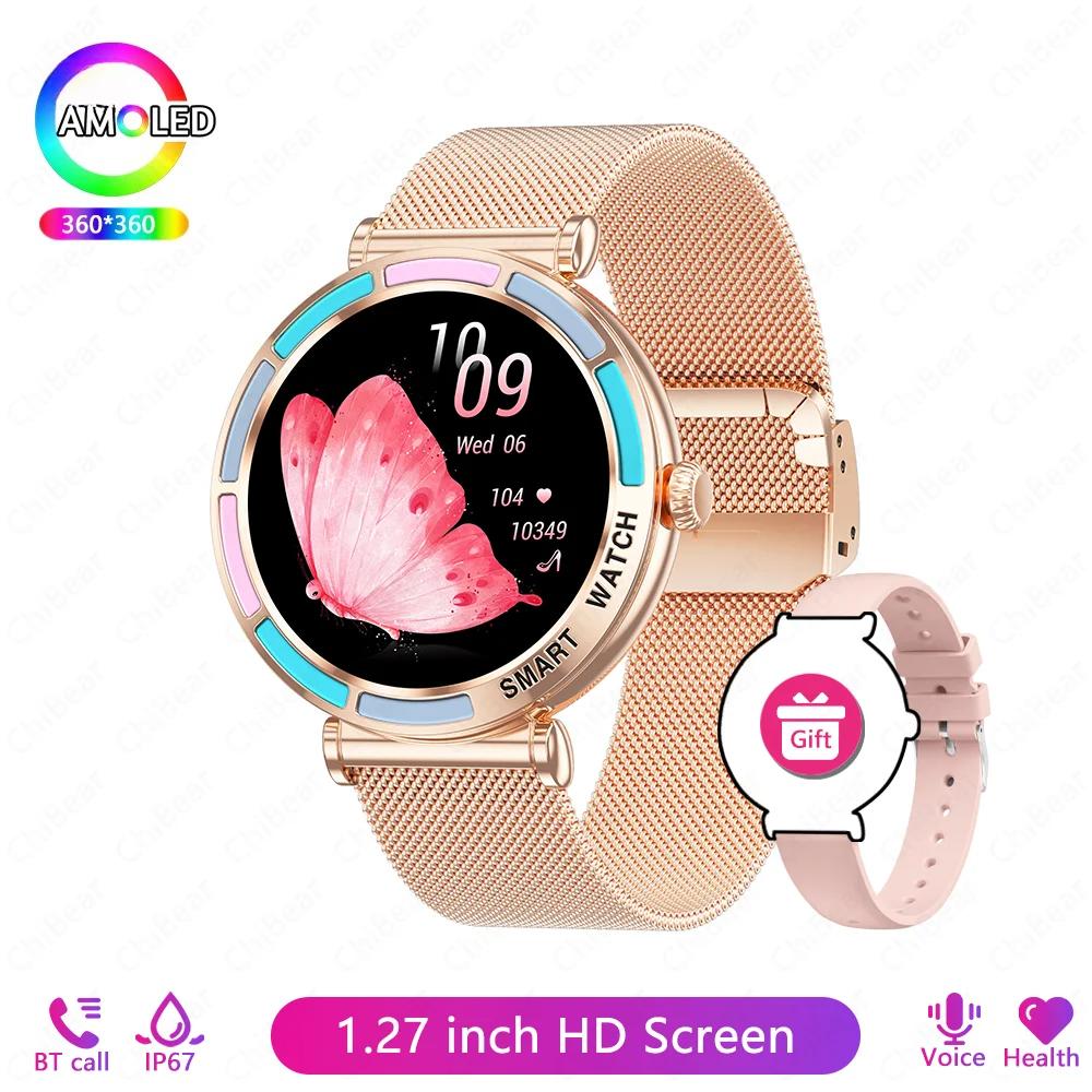 New Fashion Women Smart Watch 360*360 HD Screen Sports Bracelet Custom Dial Heart Rate Voice Call Smartwatch for Android IOS