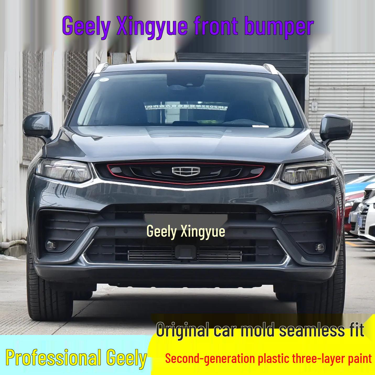 

Fits 2019-2020 Geely Xingyue front bumper, lower grille, and ventilation grille. Unpainted - Lower Guard